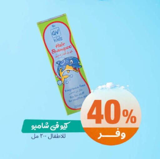 available at صيدلية المتحدة in مملكة العربية السعودية, السعودية, سعودية - الباحة