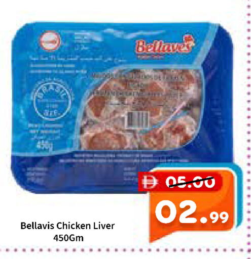 available at ROYAL GULF HYPERMARKET LLC in UAE - Abu Dhabi