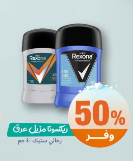 available at صيدلية المتحدة in مملكة العربية السعودية, السعودية, سعودية - محايل