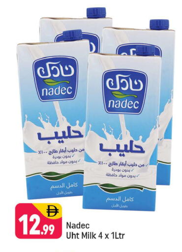 available at شكلان ماركت in الإمارات العربية المتحدة , الامارات - دبي