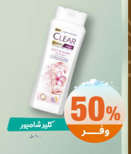 available at United Pharmacies in KSA, Saudi Arabia, Saudi - Khamis Mushait