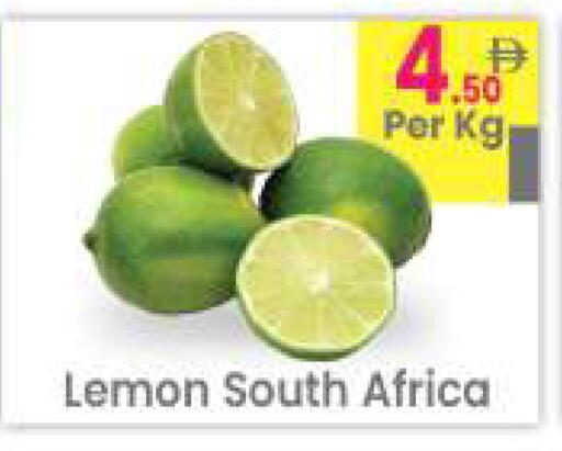 Lemon from South Africa available at مركز كل يوم in الإمارات العربية المتحدة , الامارات - رَأْس ٱلْخَيْمَة