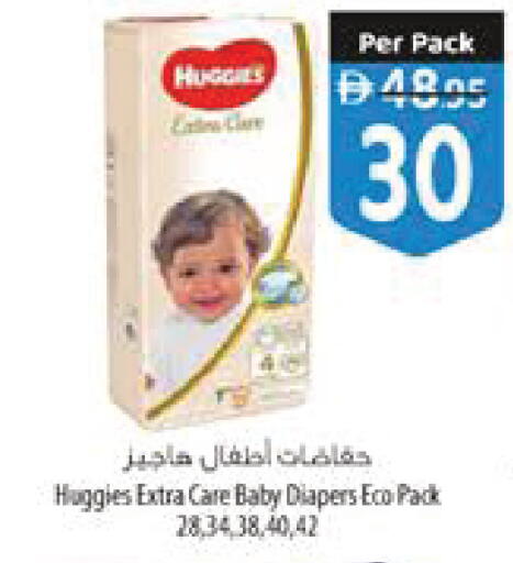 available at السفير ماركت in الإمارات العربية المتحدة , الامارات - الشارقة / عجمان