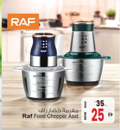 available at Ansar Gallery in UAE - Dubai