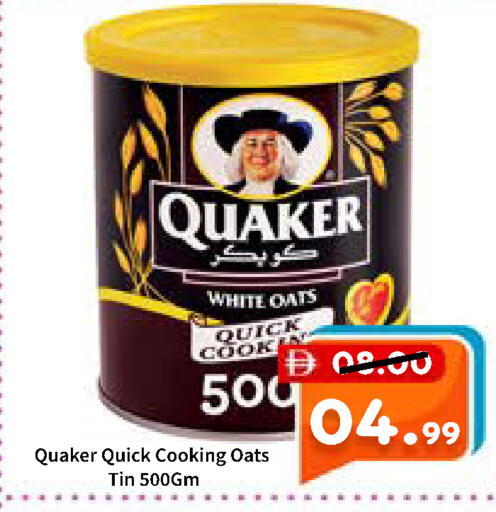 available at ROYAL GULF HYPERMARKET LLC in UAE - Abu Dhabi