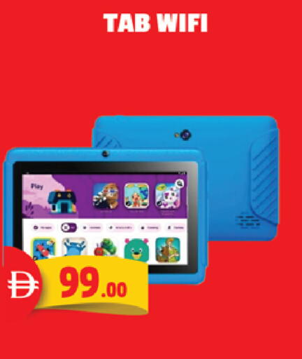 available at EXPRESS AL MADEENA HYPERMARKET LLC in UAE - Abu Dhabi