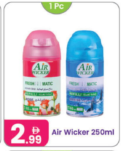 available at Al Nahda Gifts Center in UAE - Sharjah / Ajman