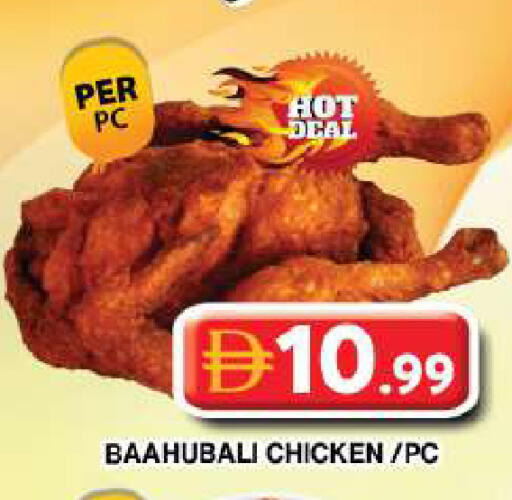 available at Grand Hyper Market in UAE - Dubai