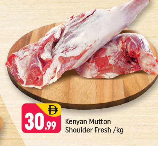 available at Shaklan  in UAE - Dubai