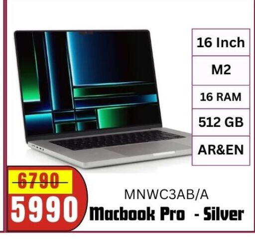 available at المها للهواتف in قطر - الضعاين