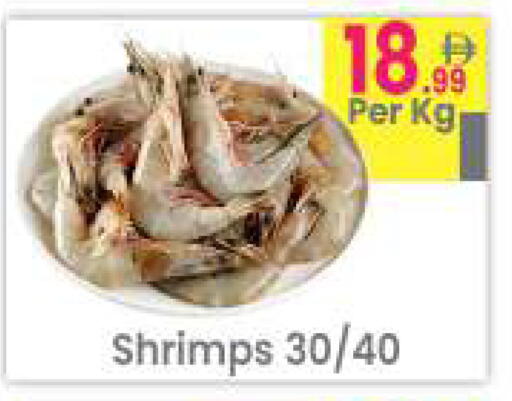 available at Everyday Center in UAE - Ras al Khaimah