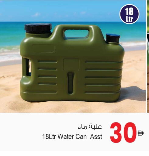 available at أنصار مول in الإمارات العربية المتحدة , الامارات - الشارقة / عجمان