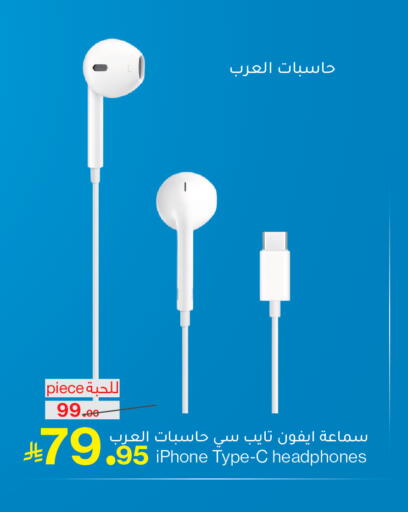 available at Mira Mart Mall in KSA, Saudi Arabia, Saudi - Jeddah