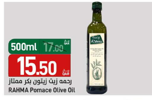 available at ســبــار in قطر - الخور