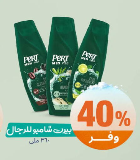 available at United Pharmacies in KSA, Saudi Arabia, Saudi - Ta'if
