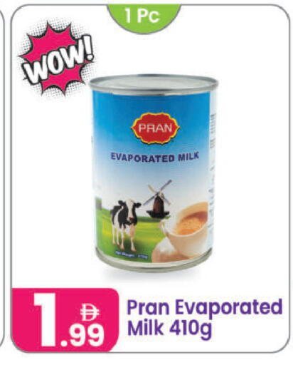 available at Al Nahda Gifts Center in UAE - Sharjah / Ajman