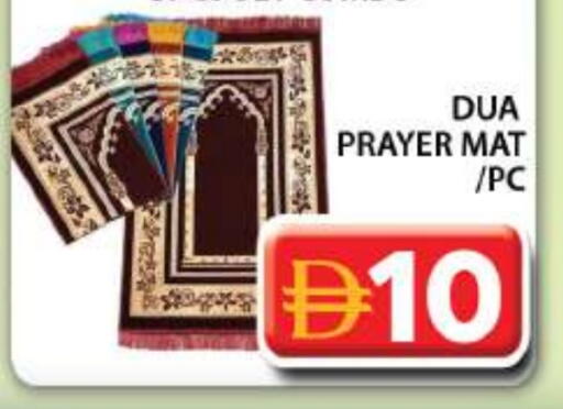 available at جراند هايبر ماركت in الإمارات العربية المتحدة , الامارات - دبي