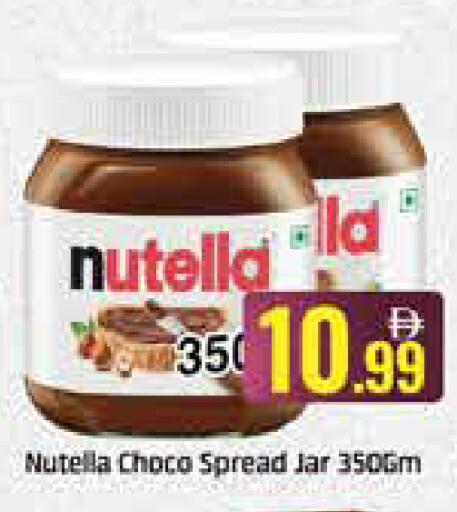 available at Al Madina  in UAE - Dubai