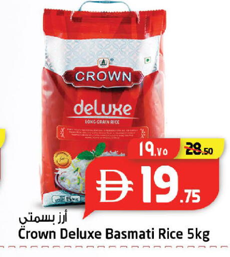 available at سفاري هايبرماركت in الإمارات العربية المتحدة , الامارات - دبي