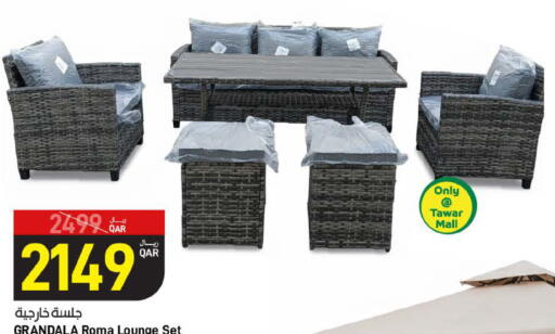 available at ســبــار in قطر - الوكرة