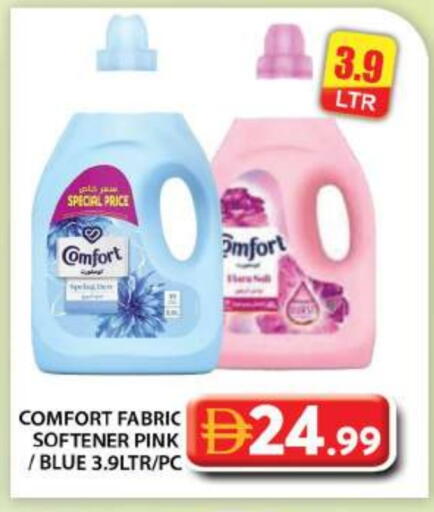 available at Grand Hyper Market in UAE - Abu Dhabi