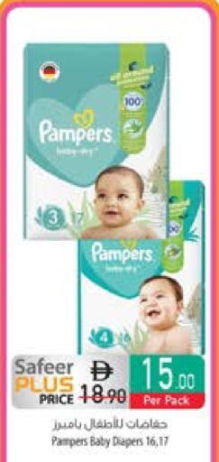 available at السفير ماركت in الإمارات العربية المتحدة , الامارات - ٱلْفُجَيْرَة‎