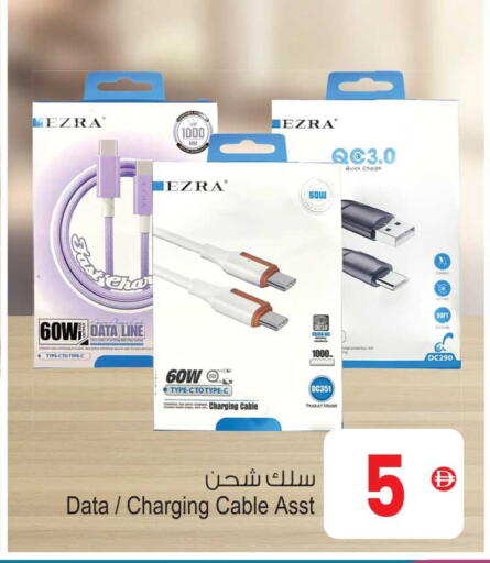 available at Ansar Gallery in UAE - Dubai