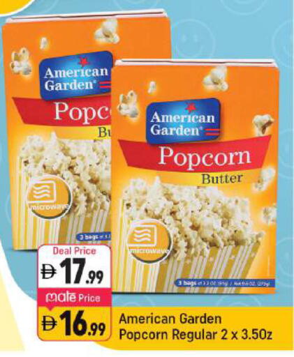 available at Shaklan  in UAE - Dubai