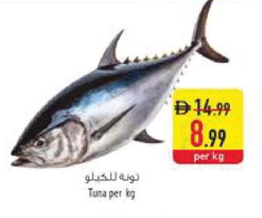 available at السفير ماركت in الإمارات العربية المتحدة , الامارات - رَأْس ٱلْخَيْمَة