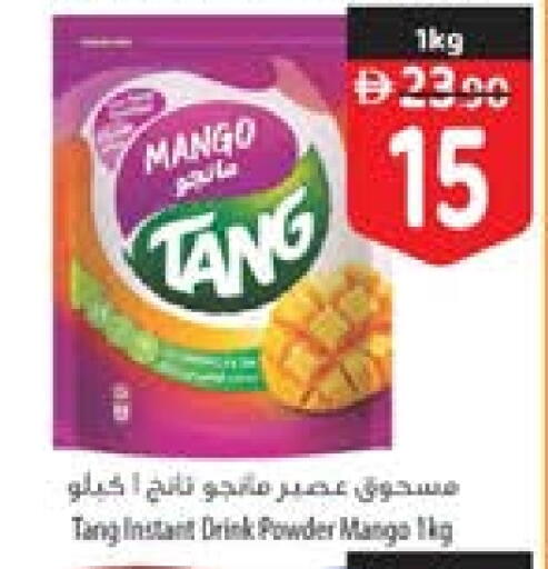 Mango available at Safeer Market in UAE - Fujairah