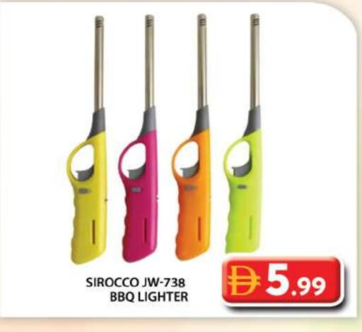 available at جراند هايبر ماركت in الإمارات العربية المتحدة , الامارات - أبو ظبي