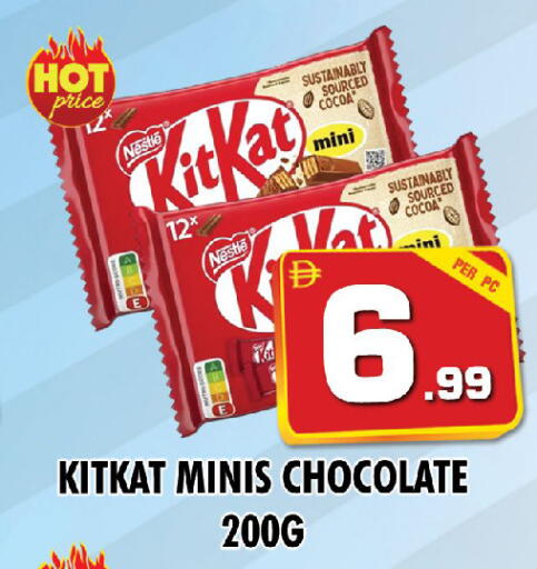 available at نايت تو نايت in الإمارات العربية المتحدة , الامارات - الشارقة / عجمان