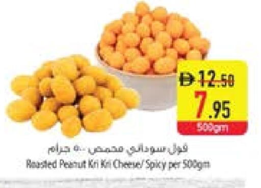 available at السفير ماركت in الإمارات العربية المتحدة , الامارات - أم القيوين‎