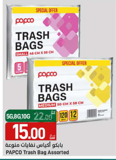 available at SPAR in Qatar - Al Wakra