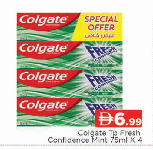 Mint available at AL MADINA (Dubai) in UAE - Dubai