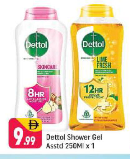 available at شكلان ماركت in الإمارات العربية المتحدة , الامارات - دبي