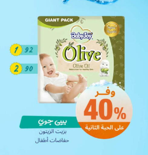available at United Pharmacies in KSA, Saudi Arabia, Saudi - Jazan