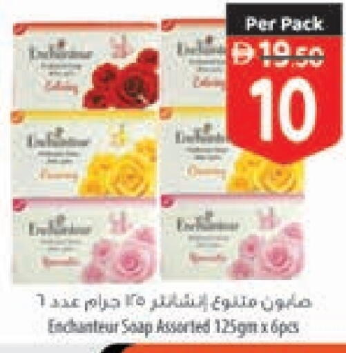 available at Safeer Market in UAE - Al Ain