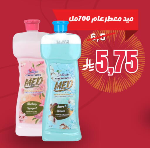 available at Economic Family in KSA, Saudi Arabia, Saudi - Yanbu