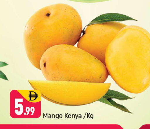 Mango from Kenya available at Shaklan  in UAE - Dubai
