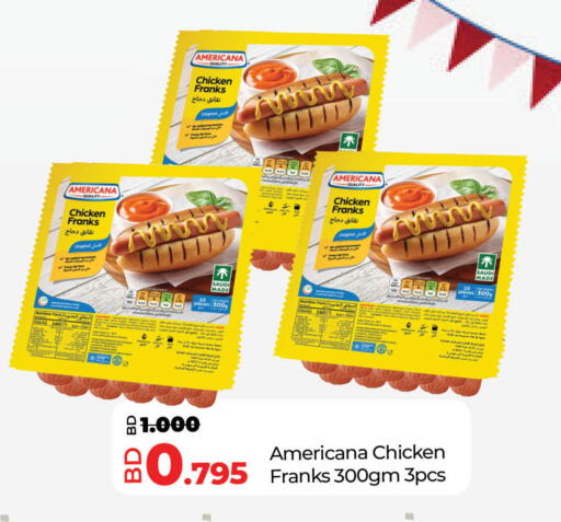 available at LuLu Hypermarket in Bahrain