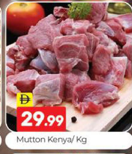 available at Al Madina  in UAE - Dubai