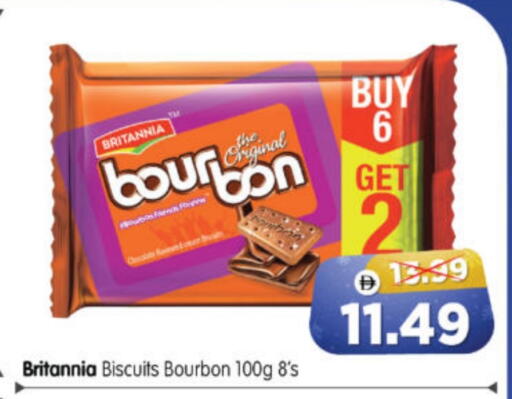 available at Al Madina Hypermarket in UAE - Abu Dhabi