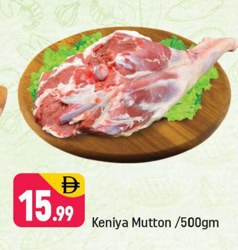 available at Shaklan  in UAE - Dubai