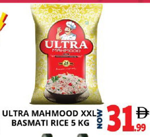 available at EXPRESS AL MADEENA HYPERMARKET LLC in UAE - Abu Dhabi