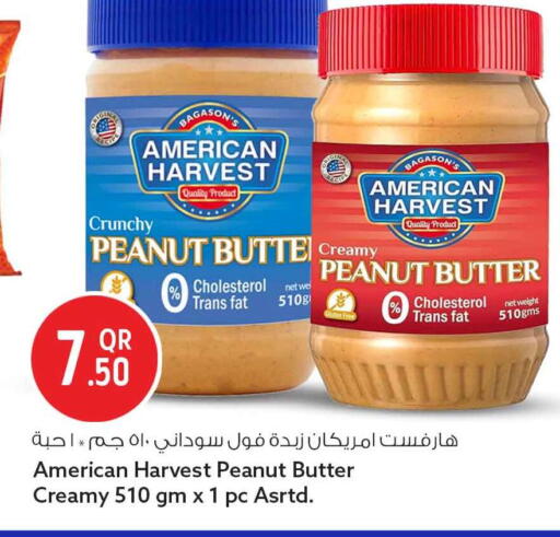 available at Safari Hypermarket in Qatar - Al-Shahaniya