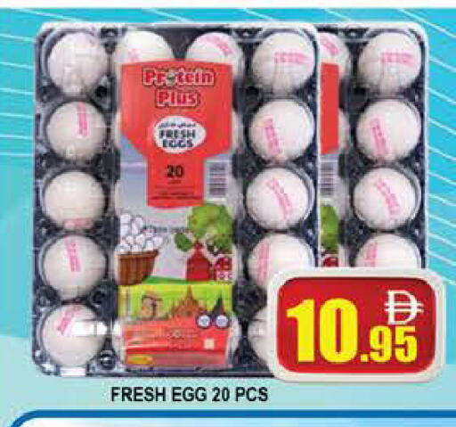 available at AL MADINA (Dubai) in UAE - Dubai