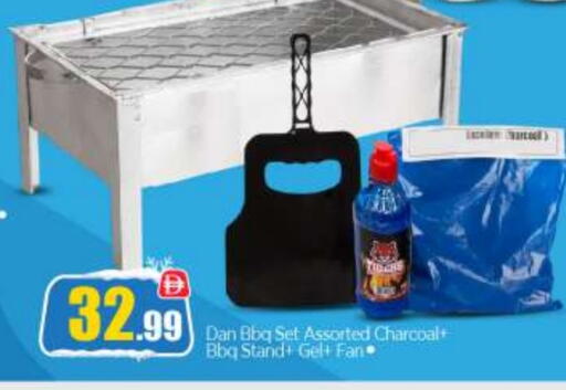 available at BIGmart in UAE - Dubai