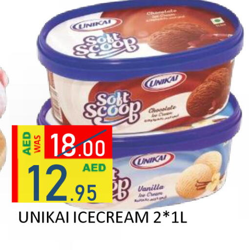 Vanilla available at ROYAL GULF HYPERMARKET LLC in UAE - Abu Dhabi