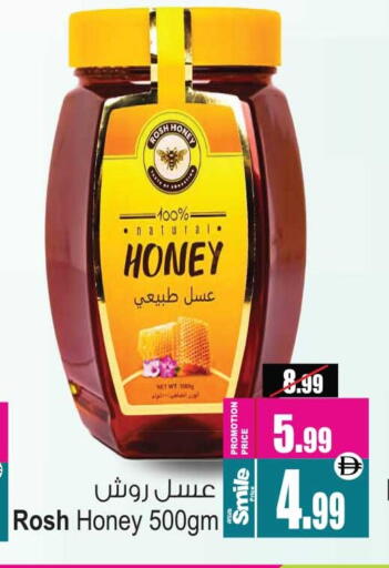 available at Ansar Gallery in UAE - Dubai